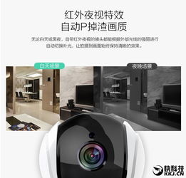 小米侧目 小k智能摄像机开卖，性价比无敌超越期待