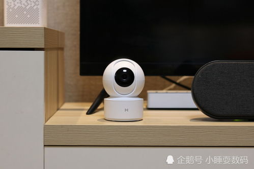 守护家园的智慧之眼 小白智能摄像机360度监控体验